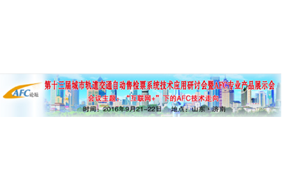 1480654742