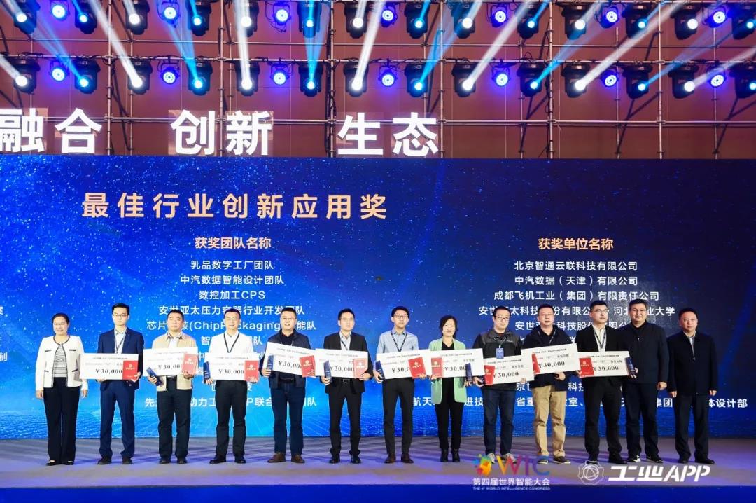巅峰国际官网-钻营健全,你我一路成长