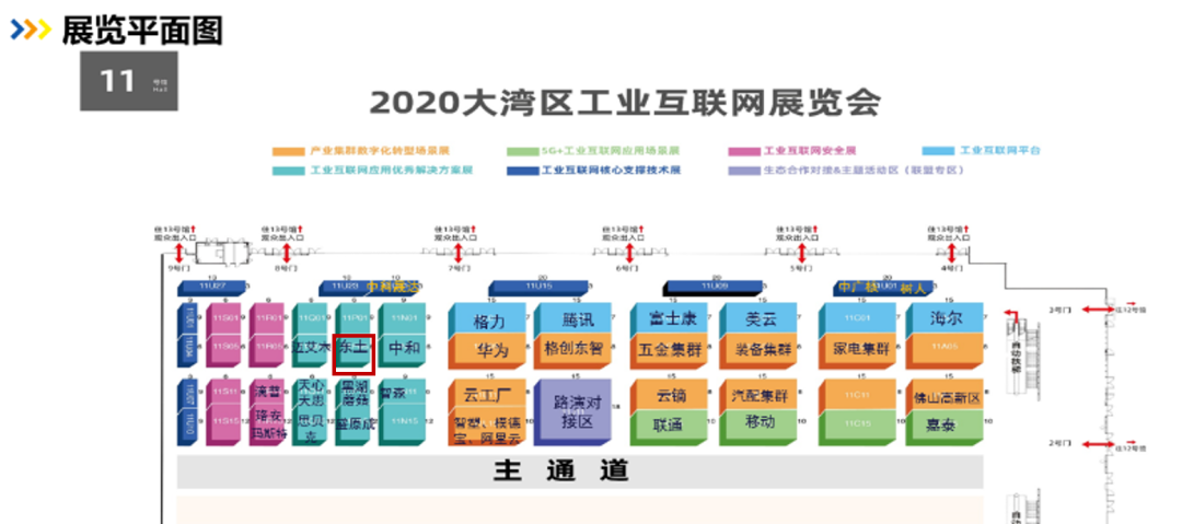 巅峰国际官网-钻营健全,你我一路成长