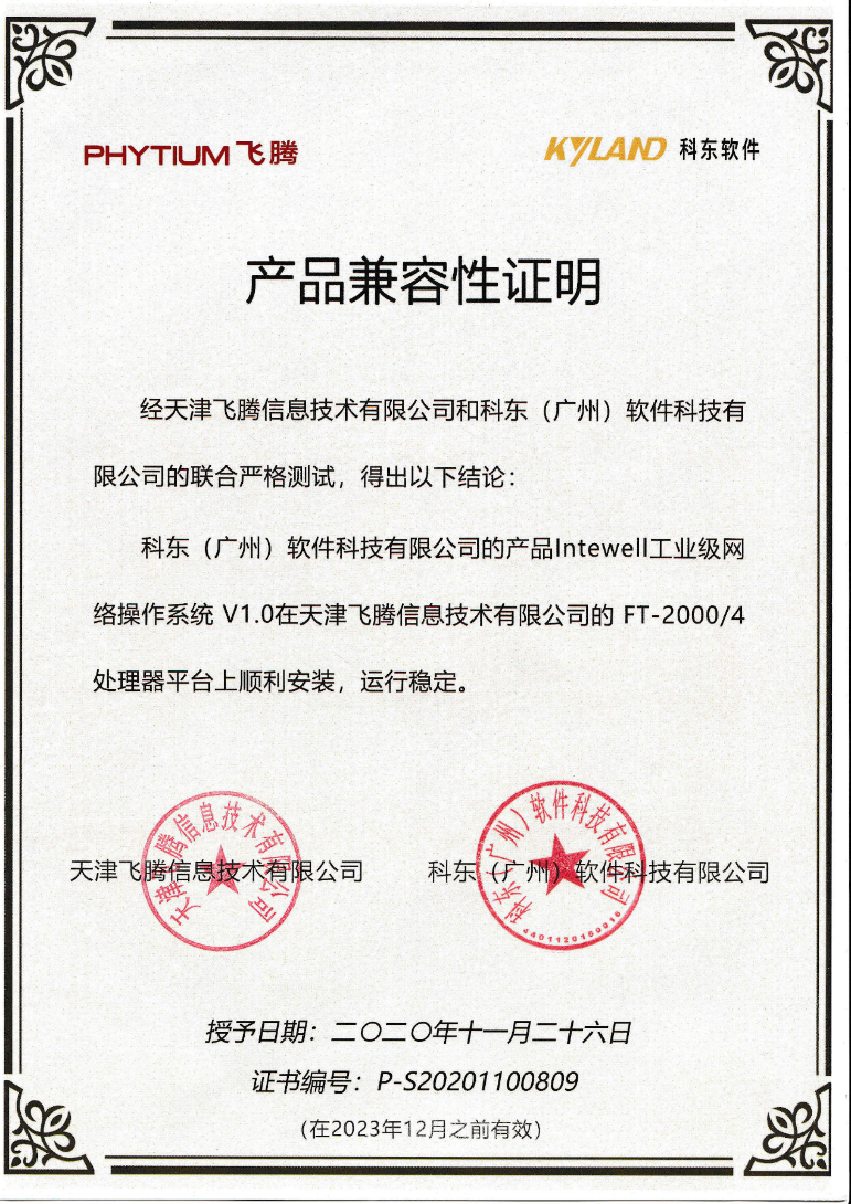 巅峰国际官网-钻营健全,你我一路成长