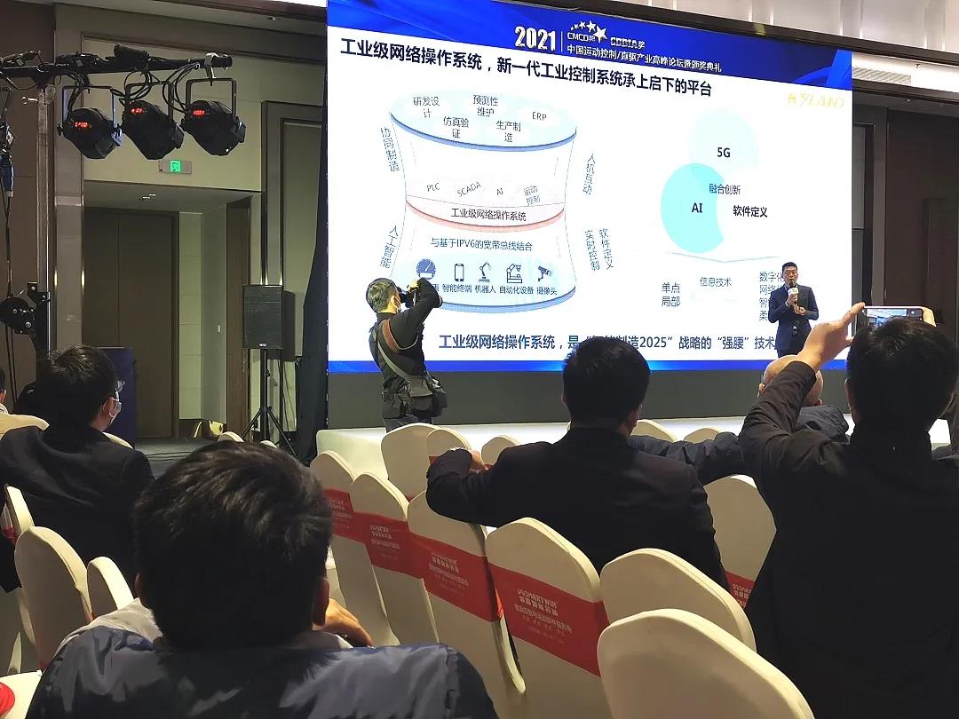巅峰国际官网-钻营健全,你我一路成长