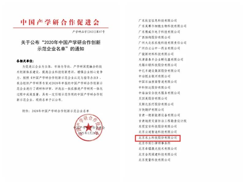巅峰国际官网-钻营健全,你我一路成长