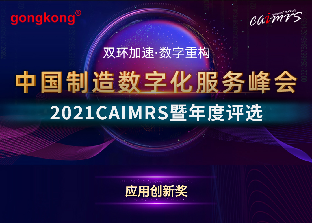 巅峰国际官网-钻营健全,你我一路成长