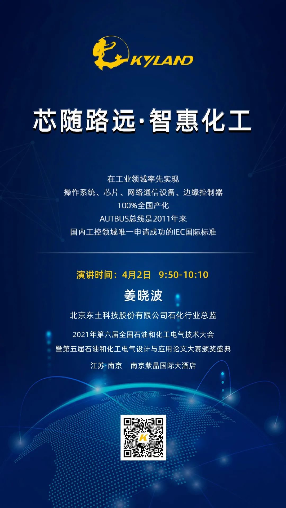 巅峰国际官网-钻营健全,你我一路成长