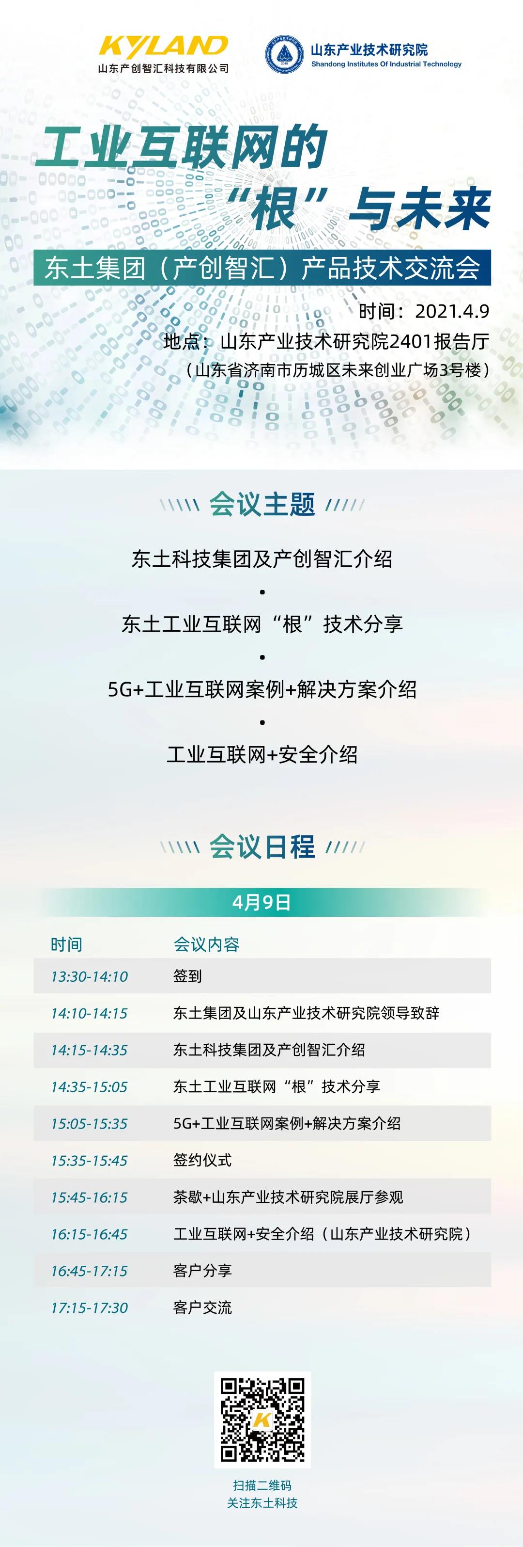 巅峰国际官网-钻营健全,你我一路成长
