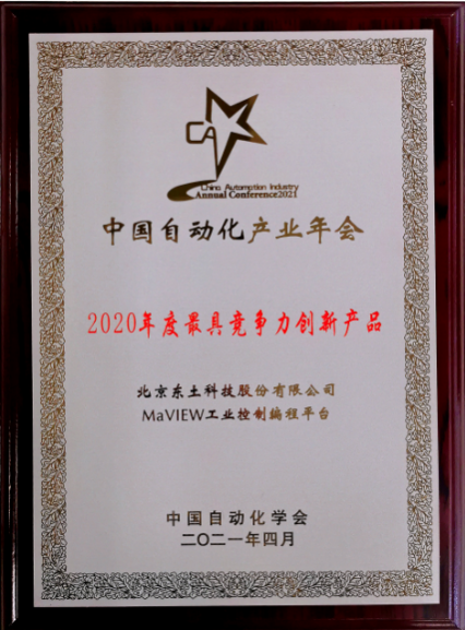 1619551838 巅峰国际官网-钻营健全,你我一路成长