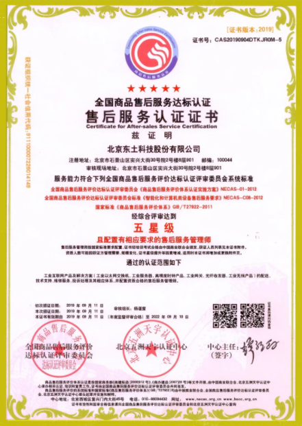 1631537958 巅峰国际官网-钻营健全,你我一路成长