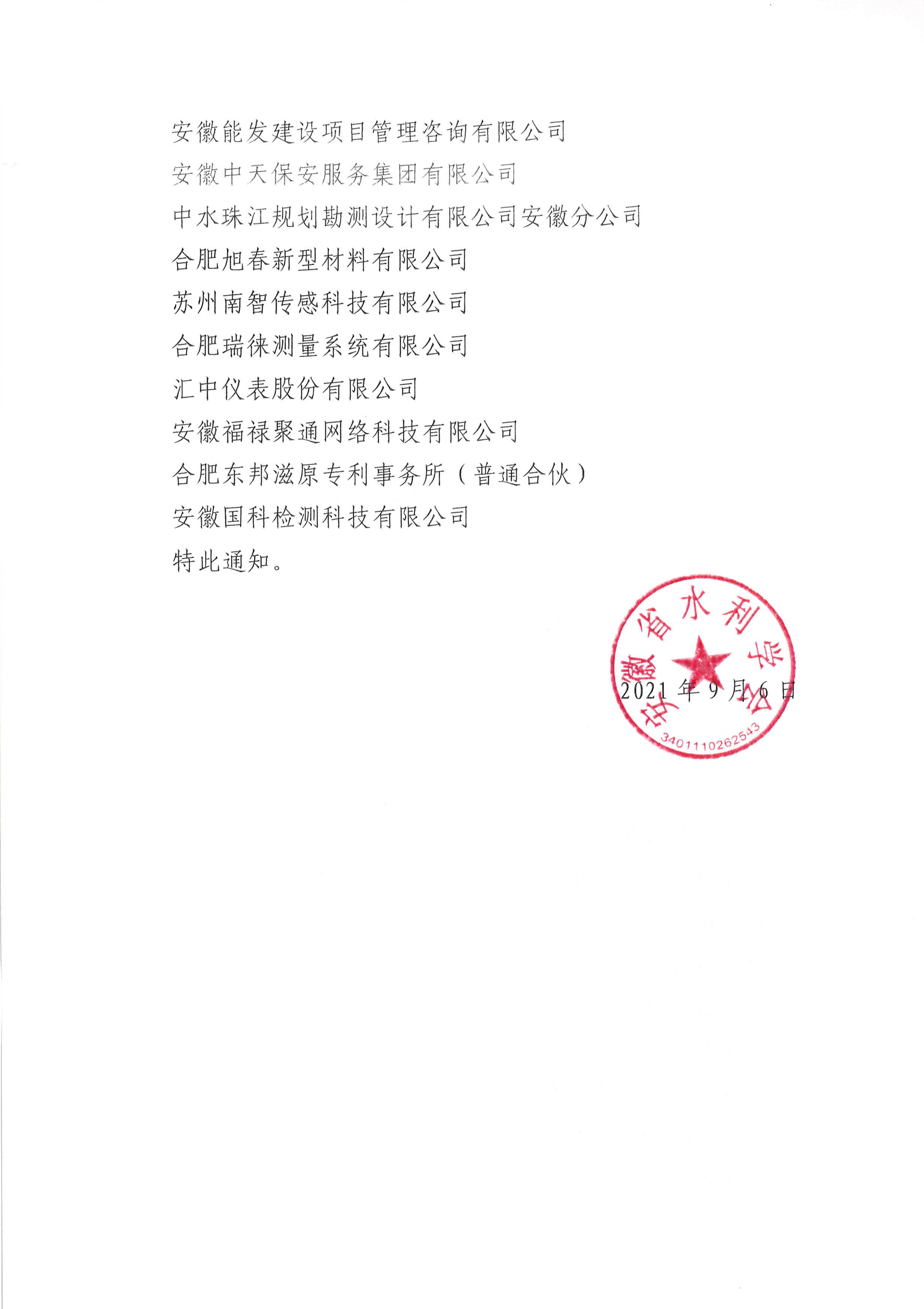 巅峰国际官网-钻营健全,你我一路成长