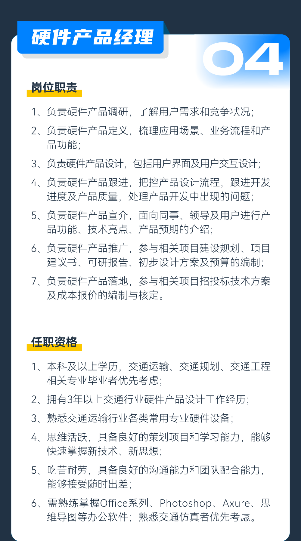 1632088611 巅峰国际官网-钻营健全,你我一路成长
