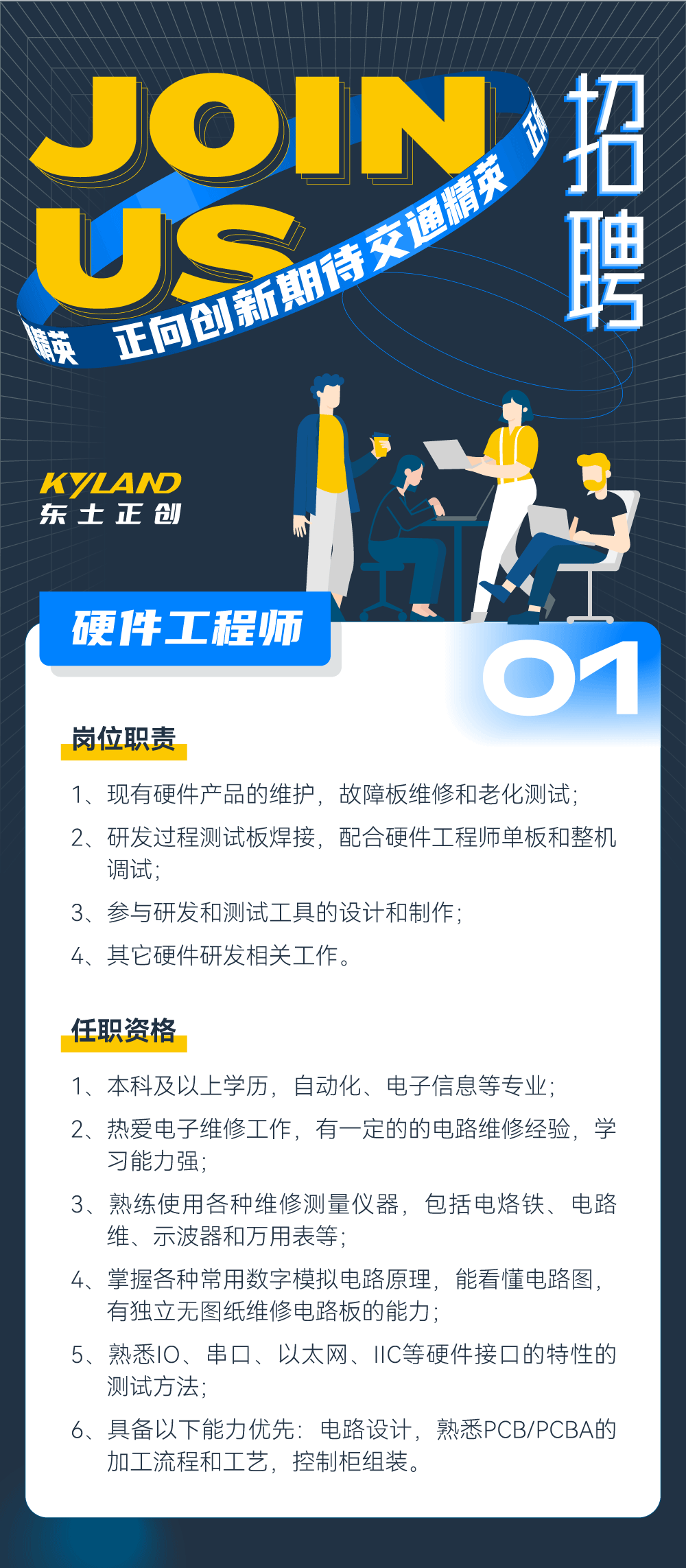 1632579647 巅峰国际官网-钻营健全,你我一路成长