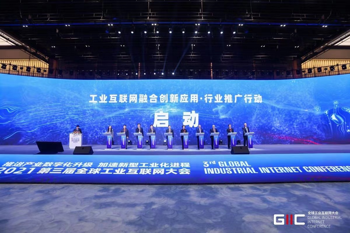 1639501512 巅峰国际官网-钻营健全,你我一路成长