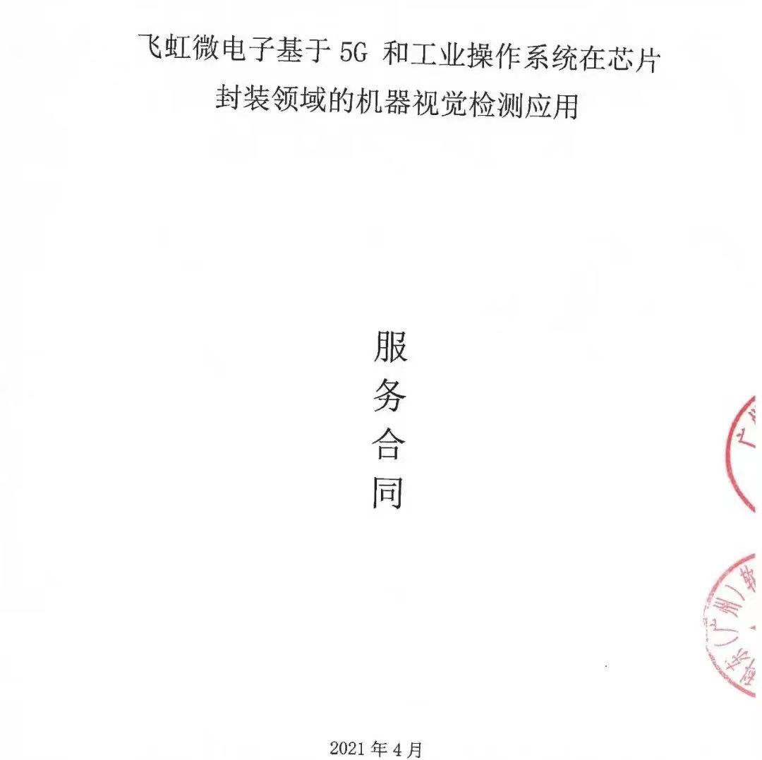 巅峰国际官网-钻营健全,你我一路成长