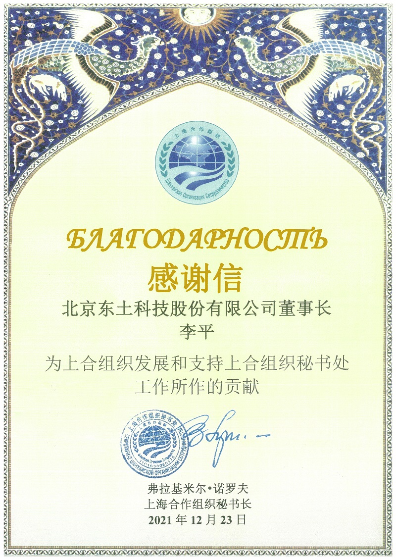 巅峰国际官网-钻营健全,你我一路成长