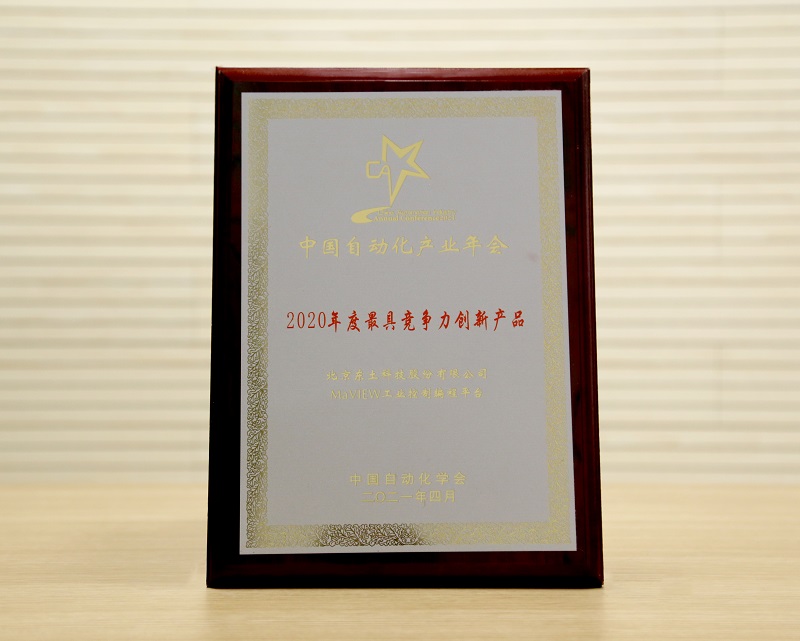 巅峰国际官网-钻营健全,你我一路成长