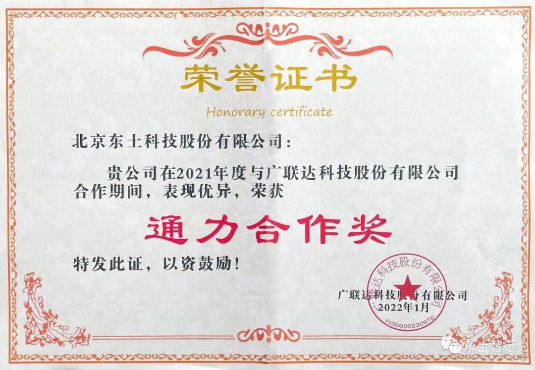 巅峰国际官网-钻营健全,你我一路成长