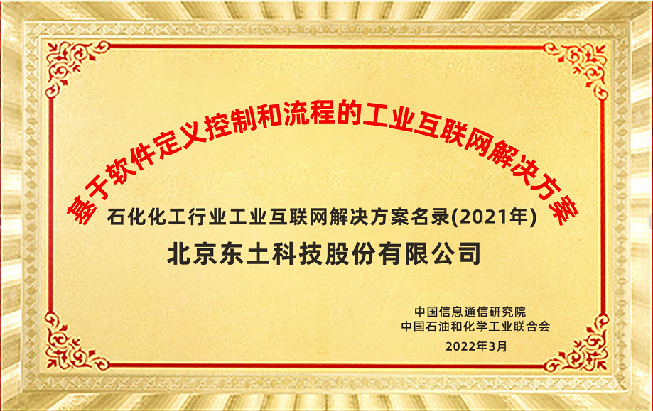 巅峰国际官网-钻营健全,你我一路成长