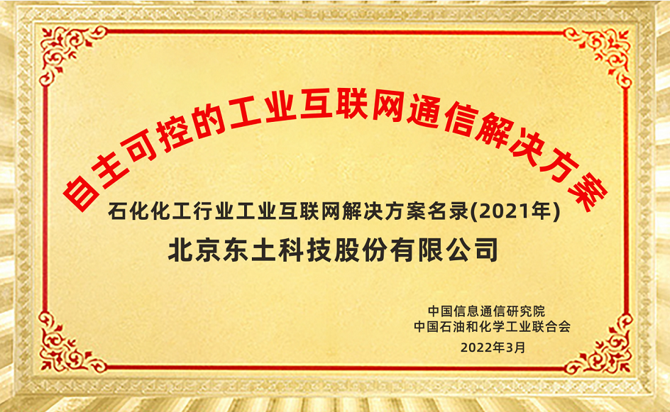 巅峰国际官网-钻营健全,你我一路成长