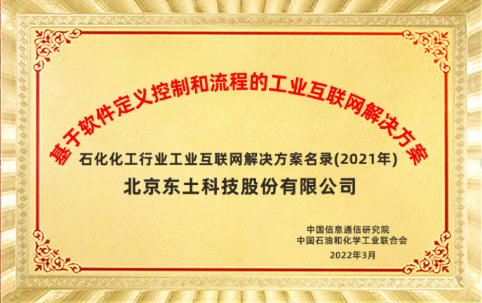 1652293749 巅峰国际官网-钻营健全,你我一路成长