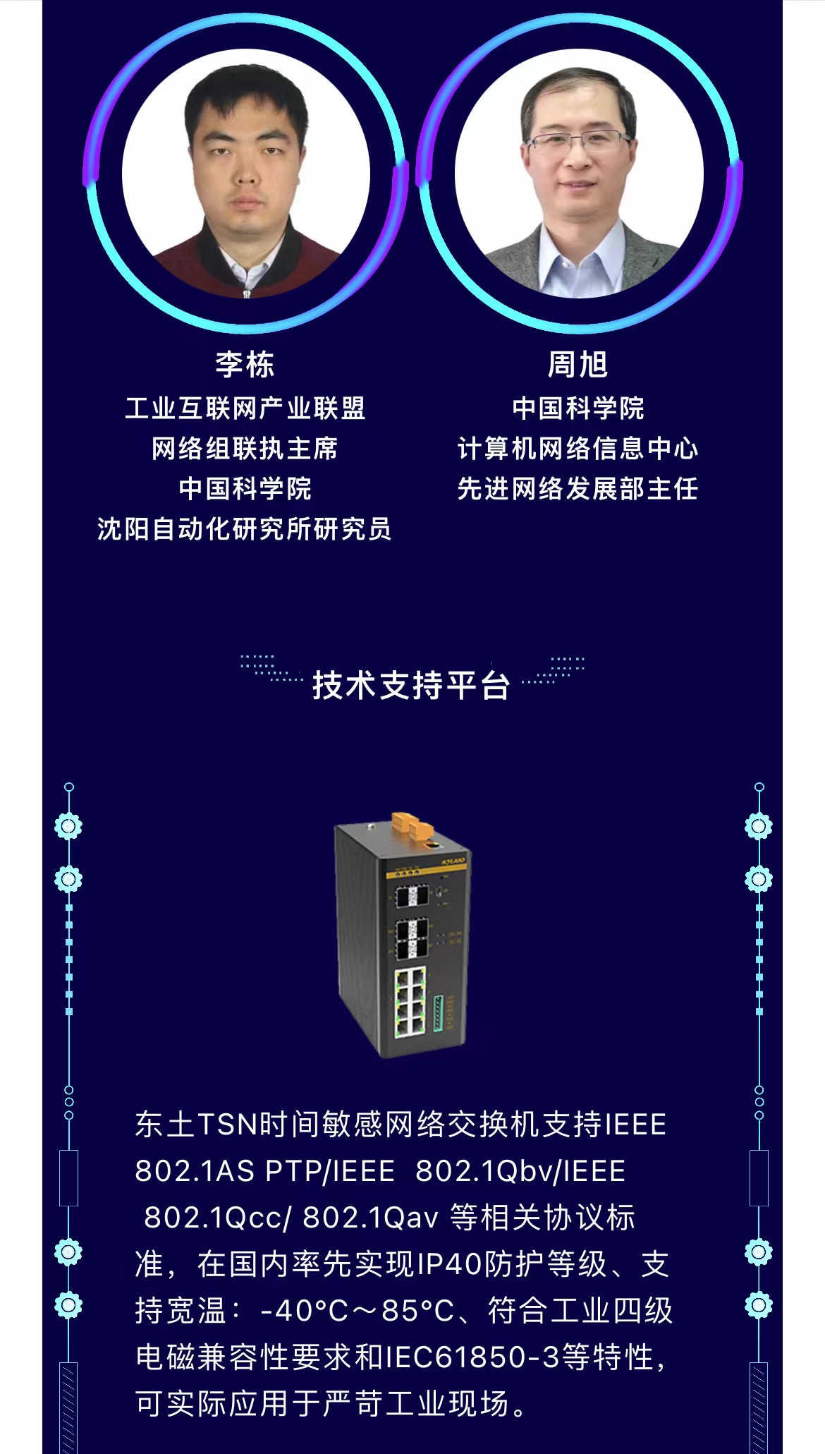 巅峰国际官网-钻营健全,你我一路成长