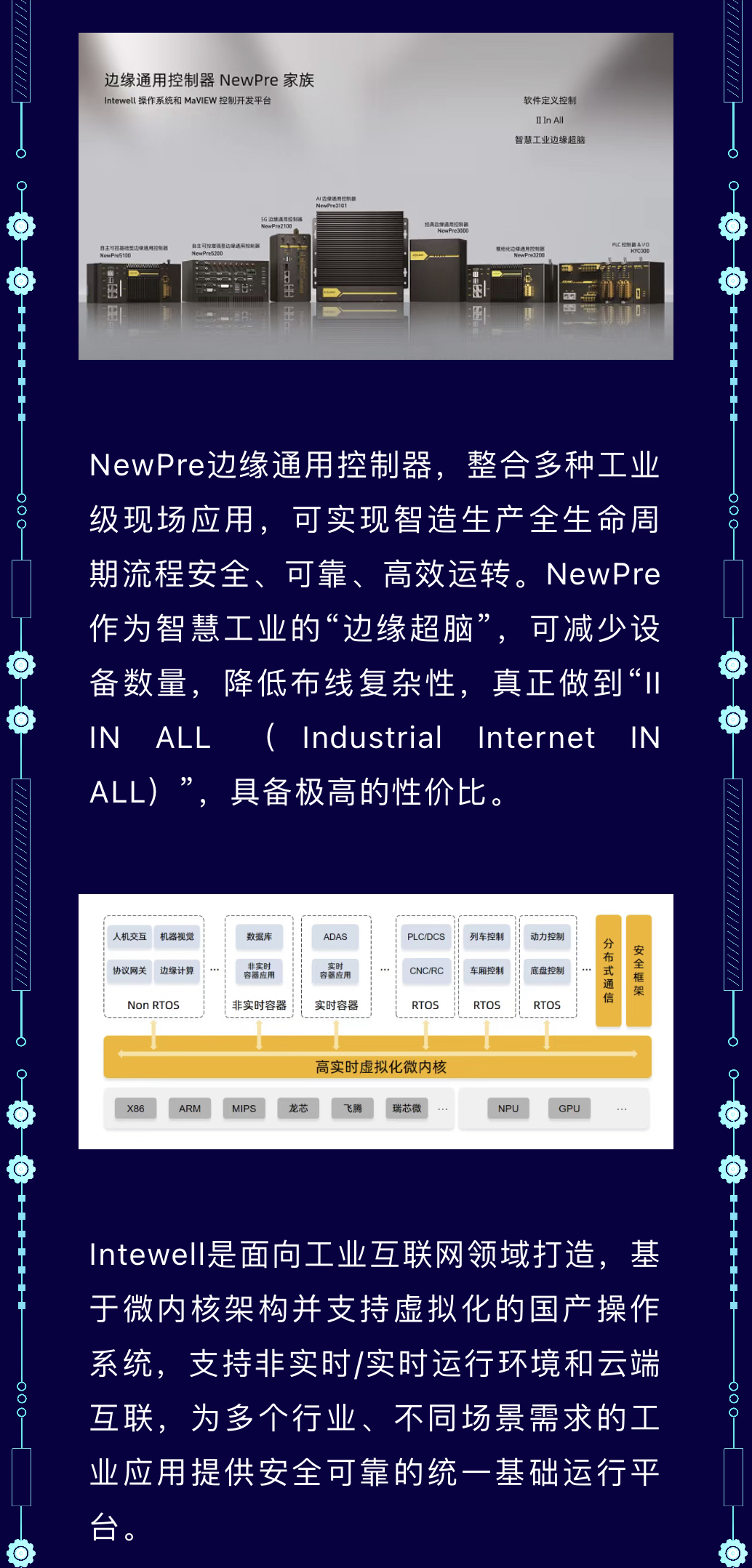 巅峰国际官网-钻营健全,你我一路成长