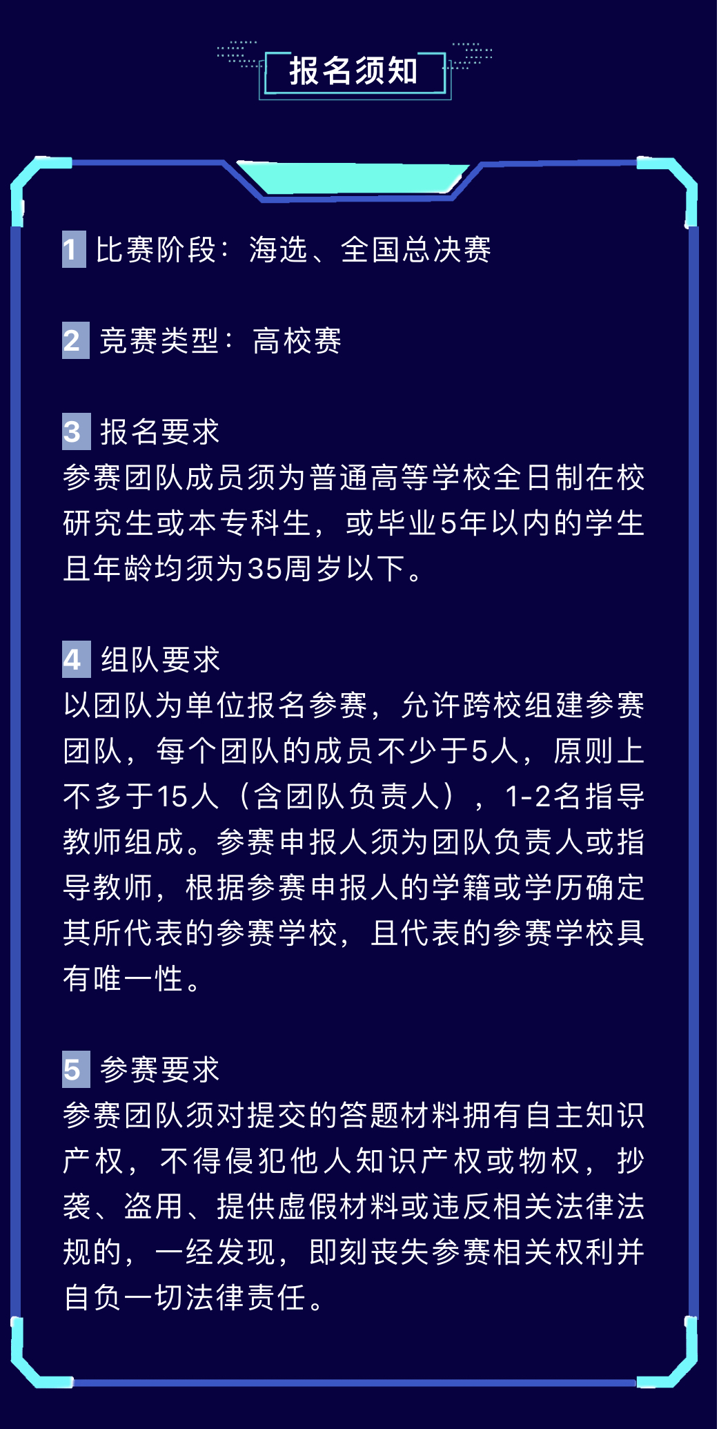 巅峰国际官网-钻营健全,你我一路成长