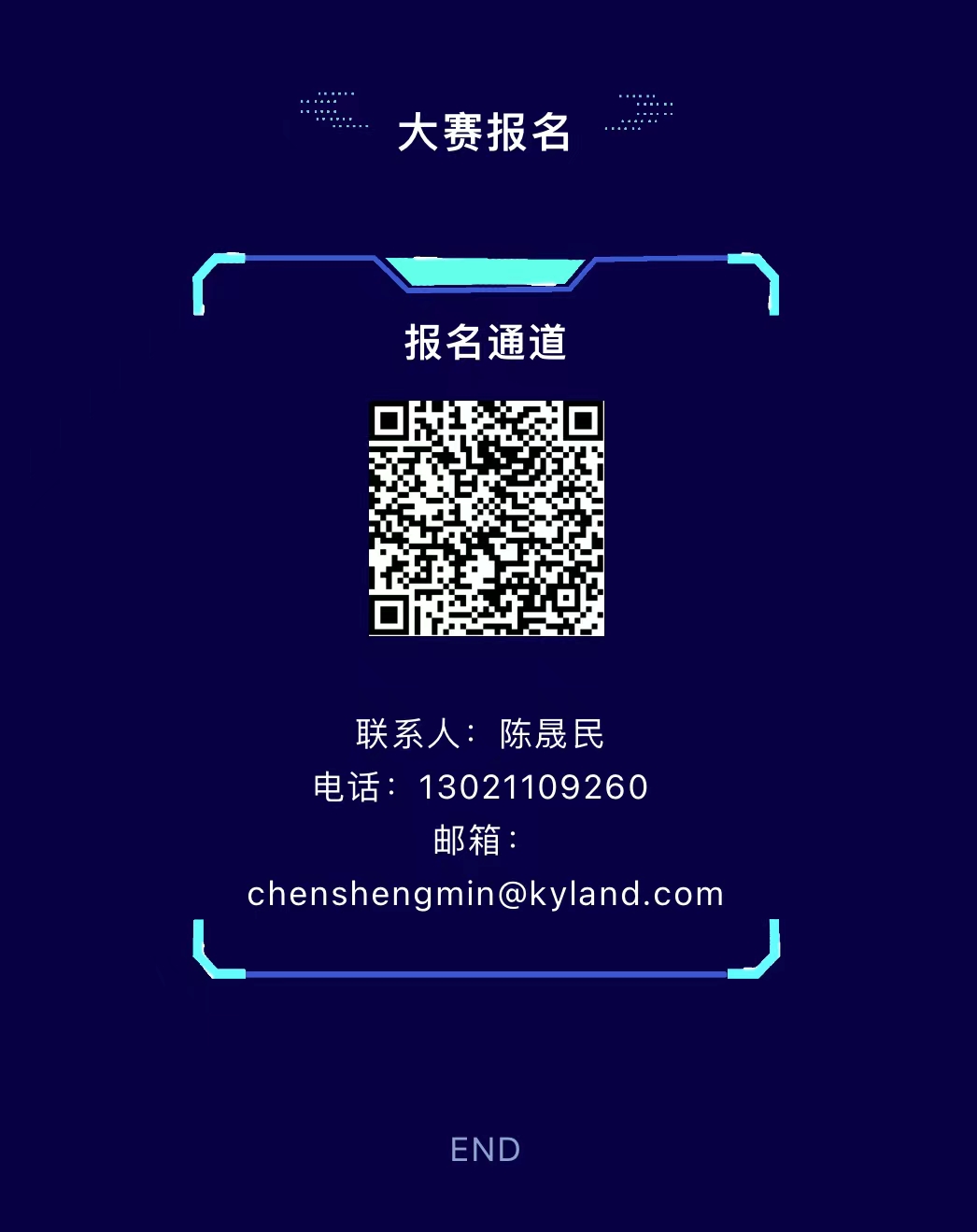 巅峰国际官网-钻营健全,你我一路成长