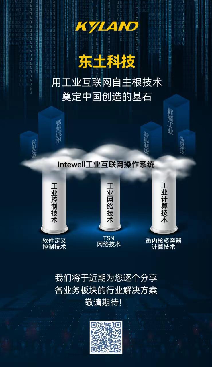 巅峰国际官网-钻营健全,你我一路成长