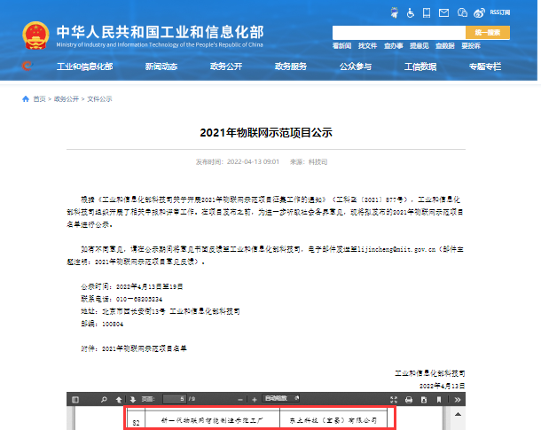 1653260754 巅峰国际官网-钻营健全,你我一路成长