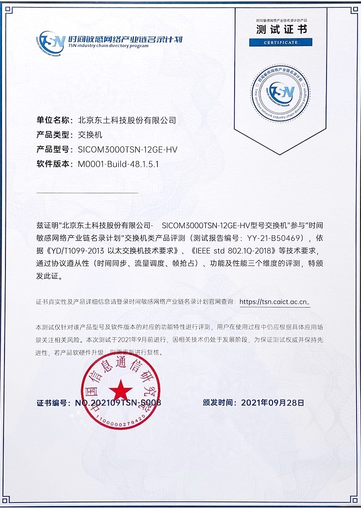 巅峰国际官网-钻营健全,你我一路成长