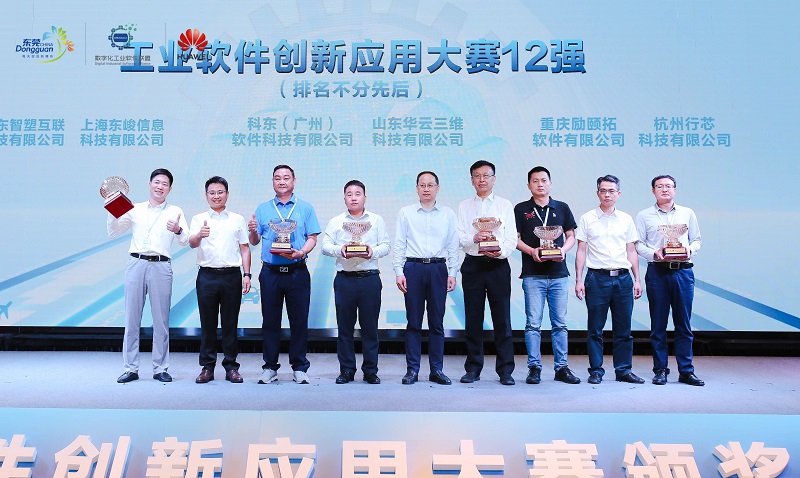 1654648870 巅峰国际官网-钻营健全,你我一路成长
