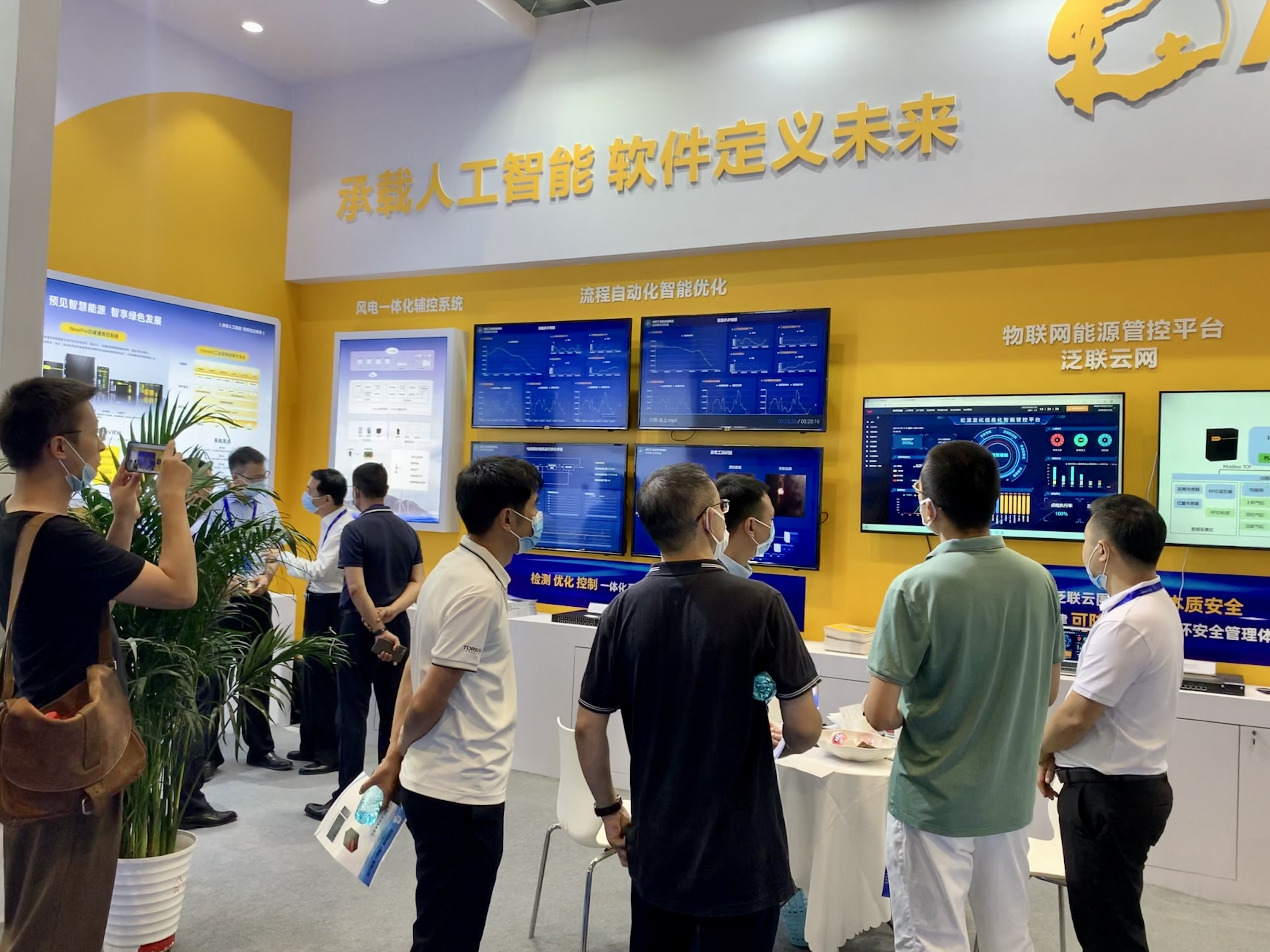 1663409786 巅峰国际官网-钻营健全,你我一路成长