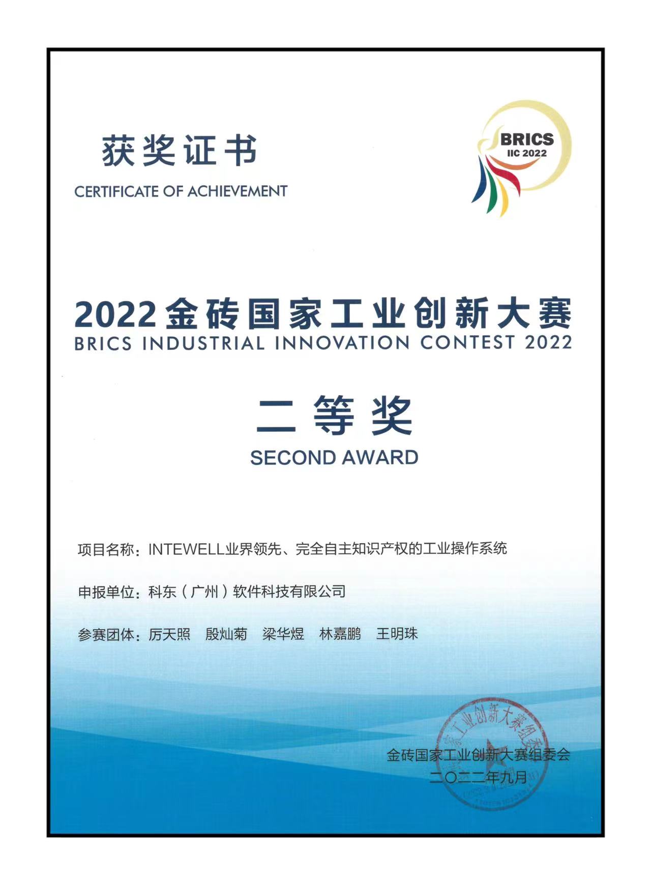 巅峰国际官网-钻营健全,你我一路成长