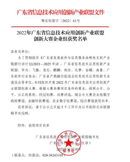 巅峰国际官网-钻营健全,你我一路成长
