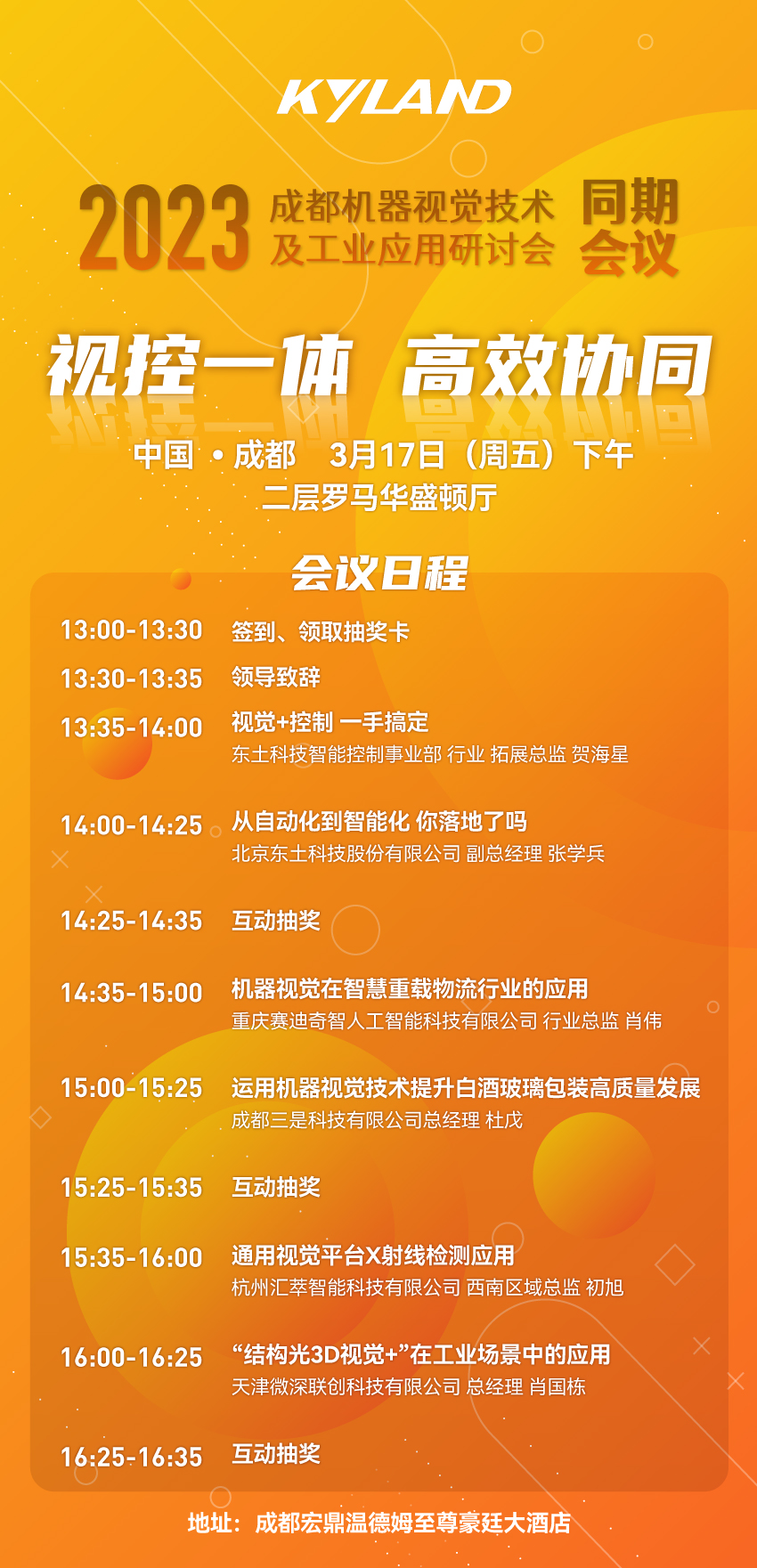 1678604711 巅峰国际官网-钻营健全,你我一路成长