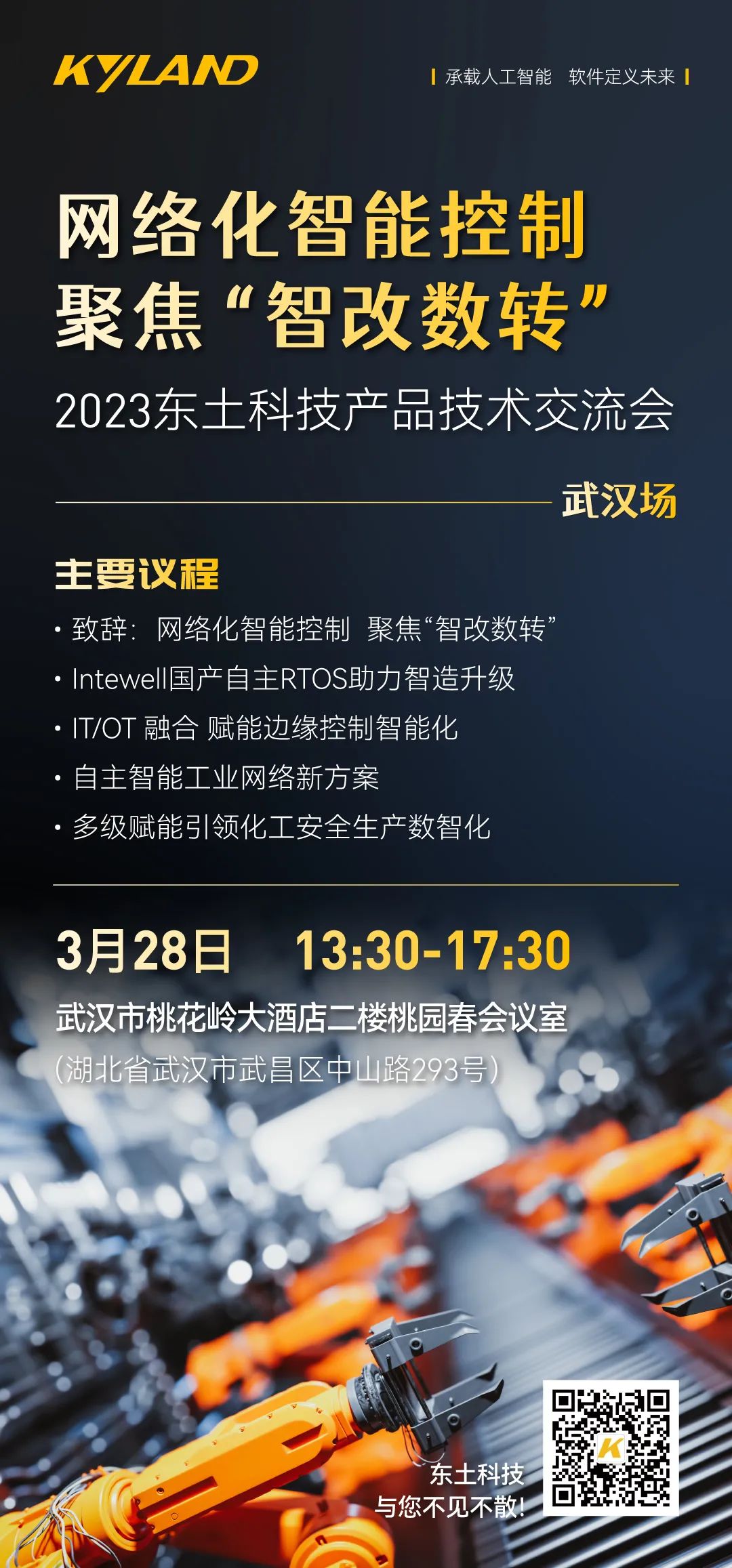 1680133281 巅峰国际官网-钻营健全,你我一路成长