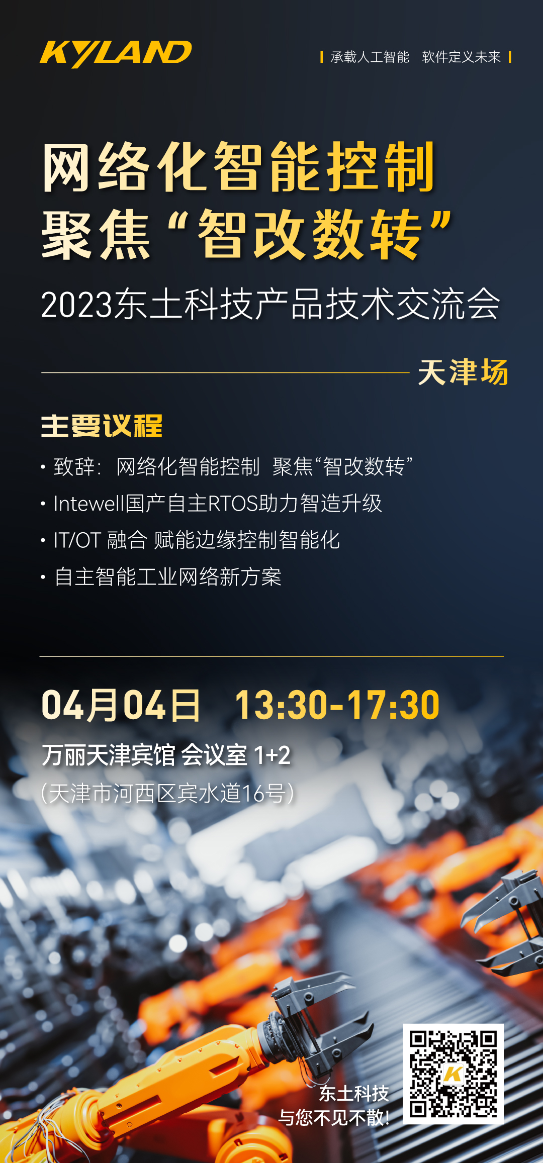 巅峰国际官网-钻营健全,你我一路成长