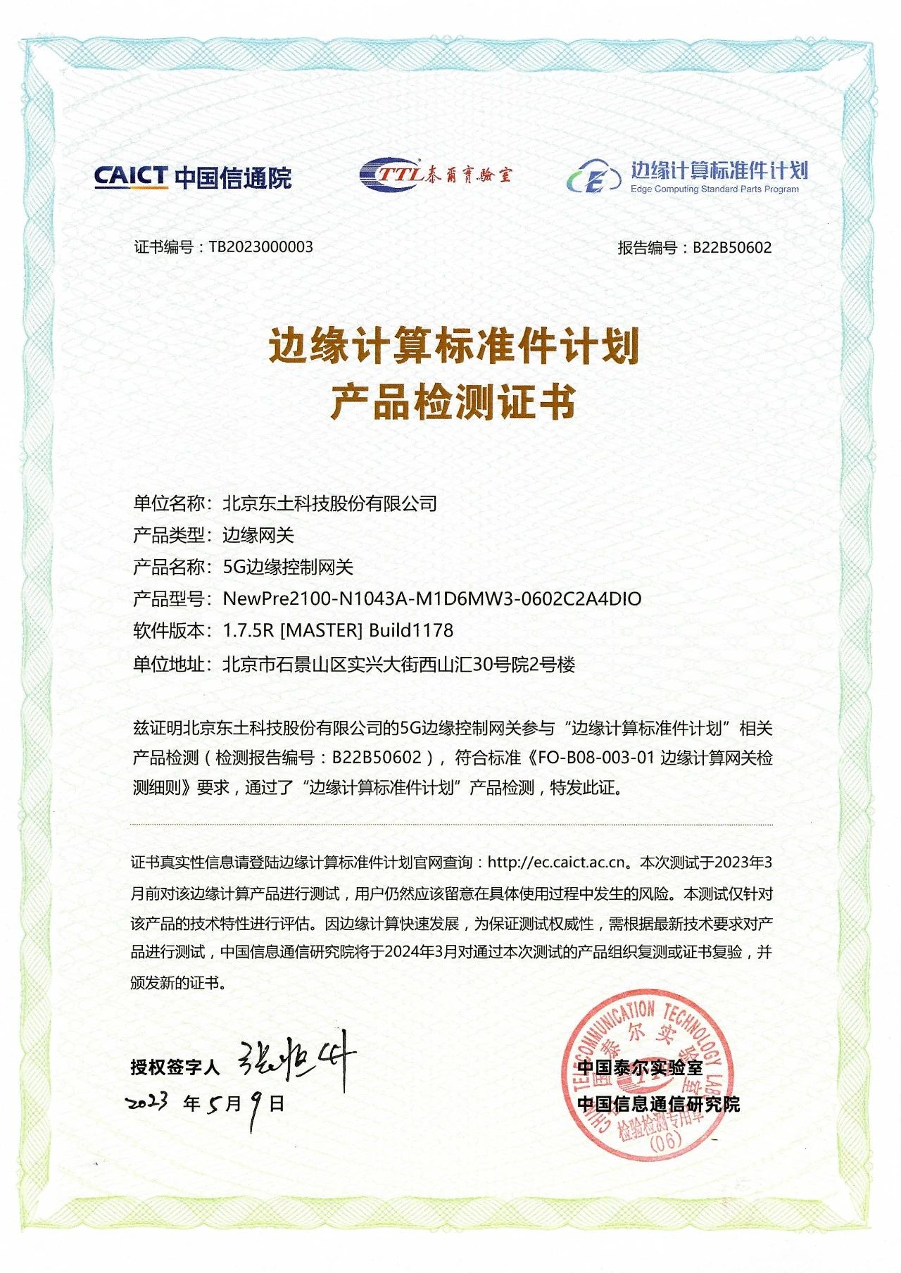 1686057599 巅峰国际官网-钻营健全,你我一路成长