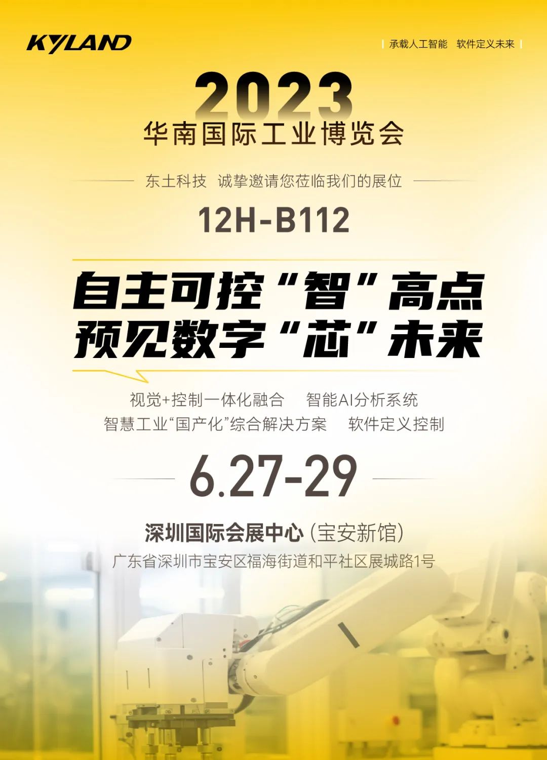 1688077653 巅峰国际官网-钻营健全,你我一路成长