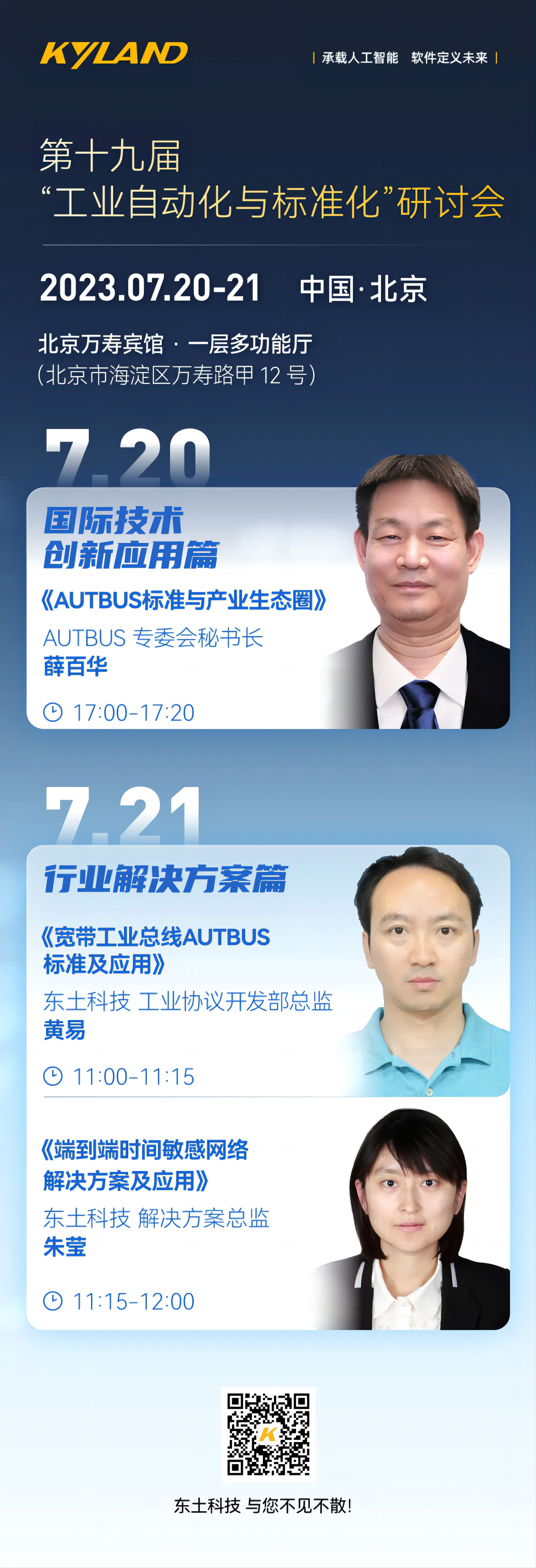 巅峰国际官网-钻营健全,你我一路成长