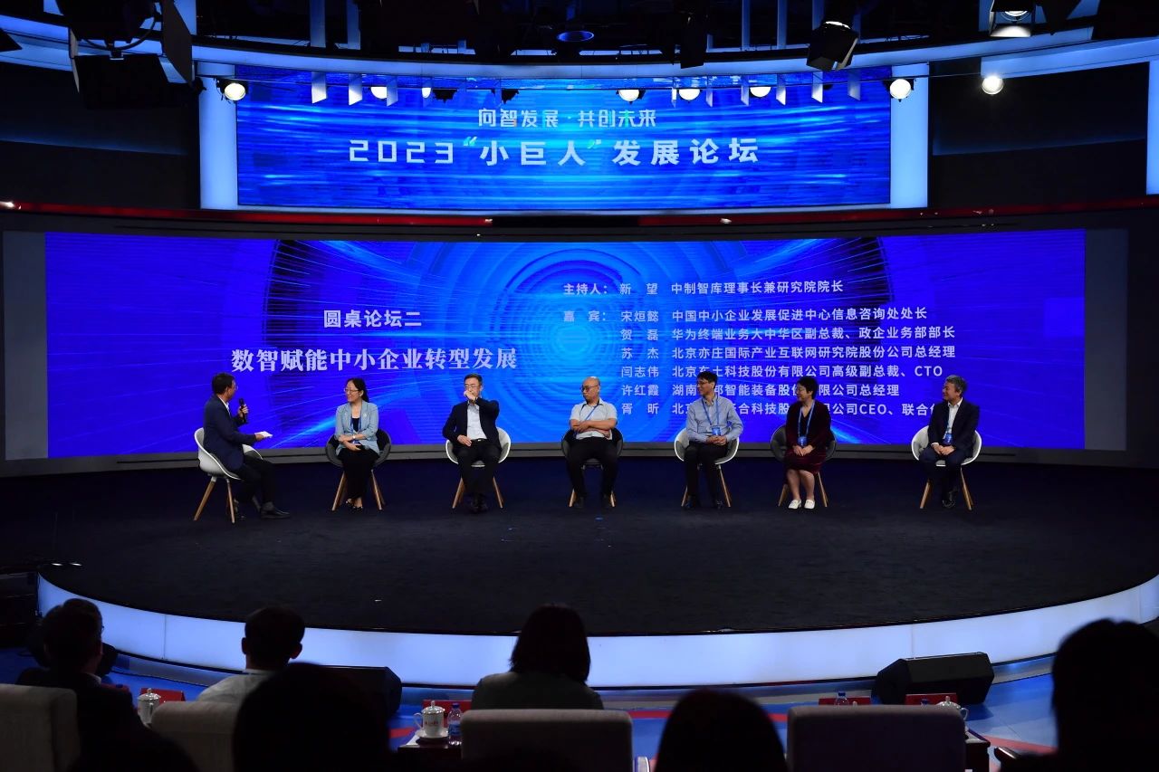 1696841203 巅峰国际官网-钻营健全,你我一路成长