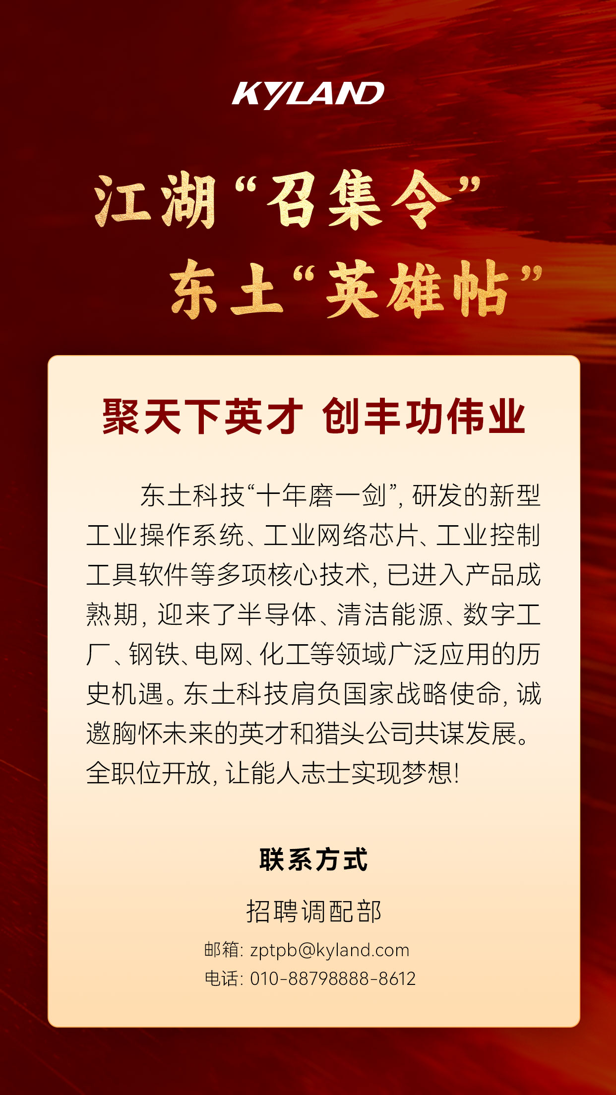 巅峰国际官网-钻营健全,你我一路成长