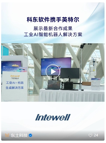 1722555095 巅峰国际官网-钻营健全,你我一路成长