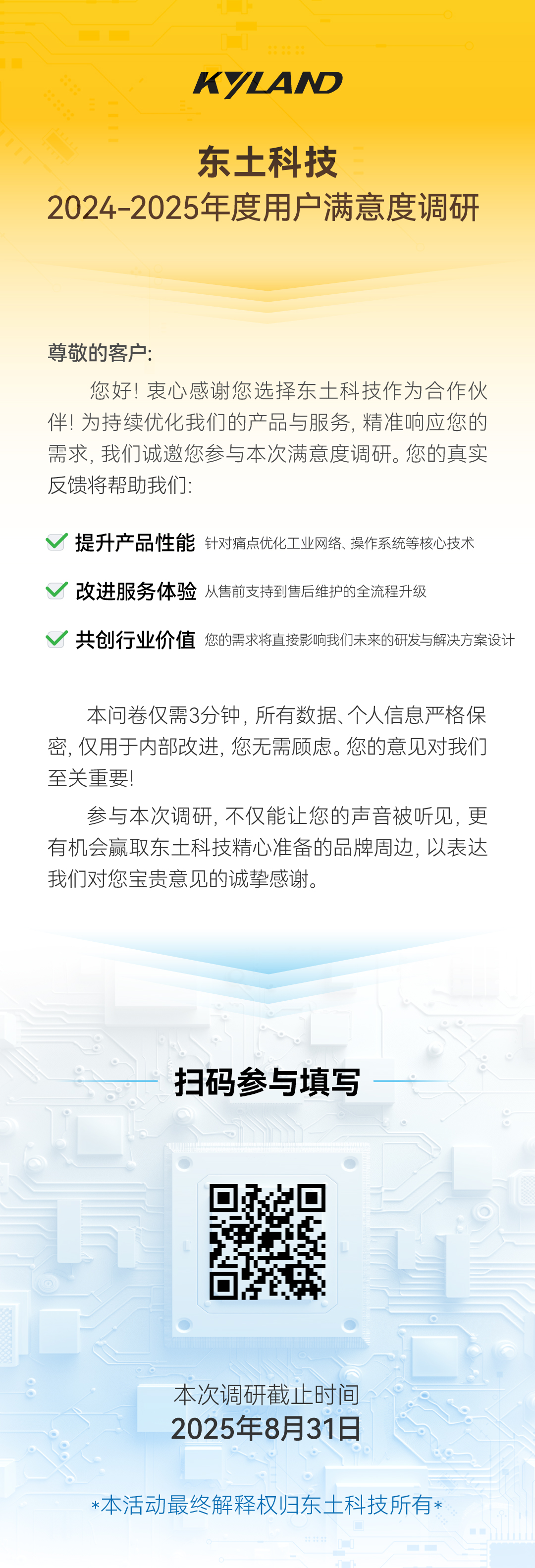 巅峰国际官网-钻营健全,你我一路成长