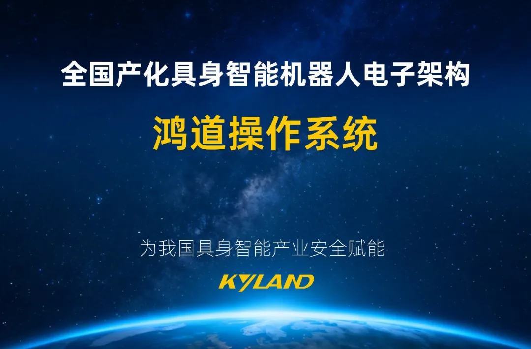 1777273603 巅峰国际官网-钻营健全,你我一路成长
