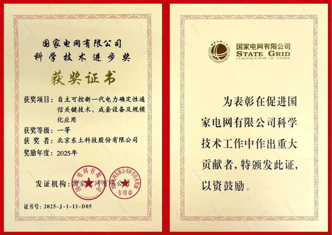 巅峰国际官网-钻营健全,你我一路成长