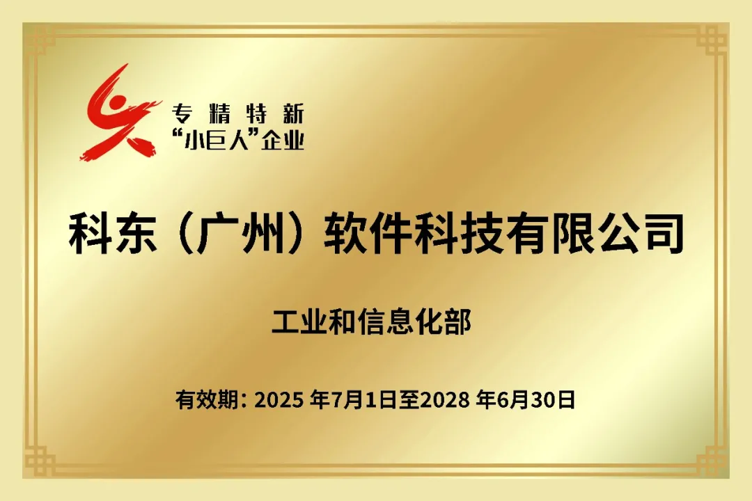 1777524301 巅峰国际官网-钻营健全,你我一路成长