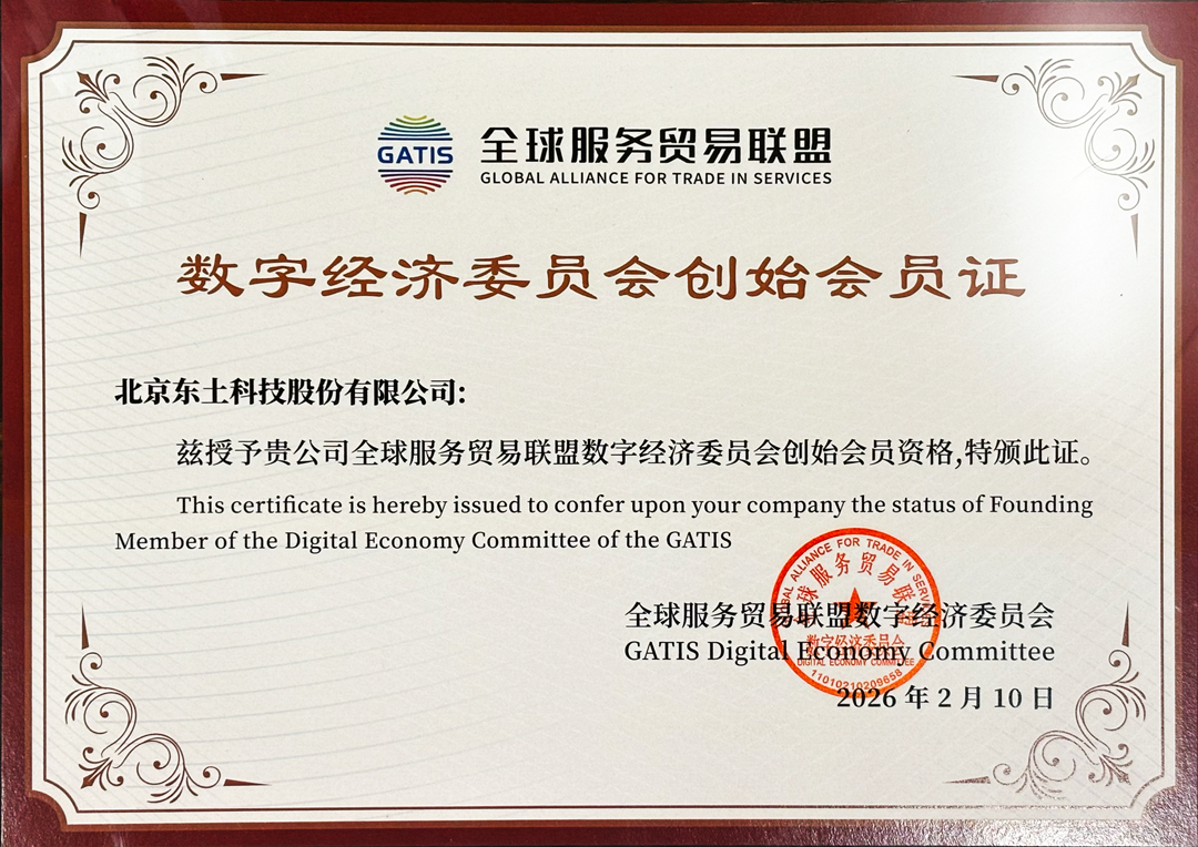 1777639477 巅峰国际官网-钻营健全,你我一路成长